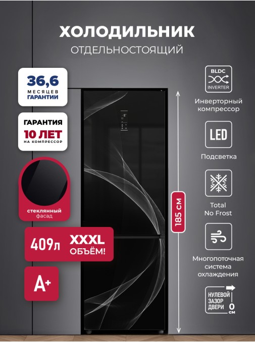 LEX LKB185BLGIDMax Wind