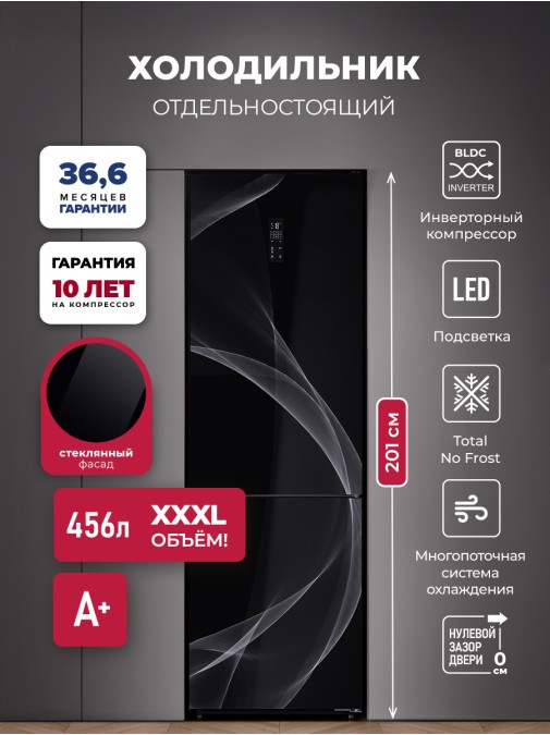 LEX LKB201BLGIDMax Wind