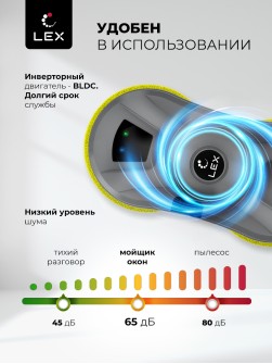 LEX LXVCW7094