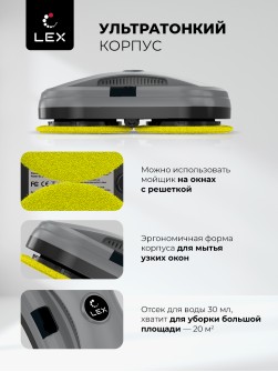 LEX LXVCW7094