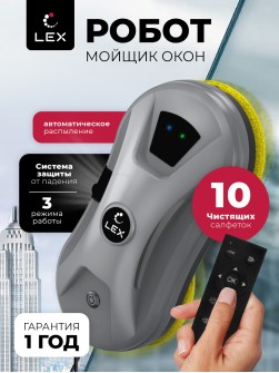 LEX LXVCW7094