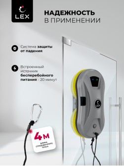 LEX LXVCW7094