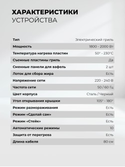 LEX LXGR 5007