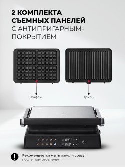 LEX LXGR 5007