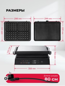 LEX LXGR 5007