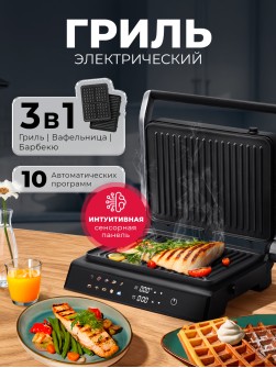 LEX LXGR 5007