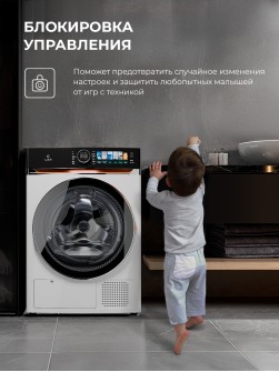 LEX LDM10WD Lux