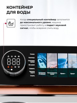 LEX LDM10WD Lux