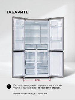 LEX LCD450 white satin