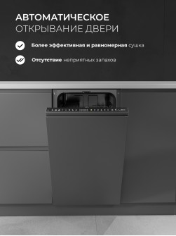 LEX PM 4583B color Lux