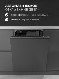 LEX PM 6083А Color Lux
