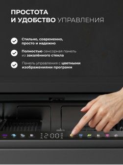 LEX PM 6083А Color Lux