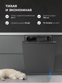 LEX PM 6083А Color Lux