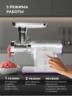 LEX LX4002