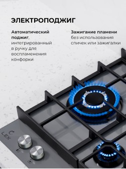 LEX GVG 644T GR