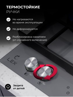 LEX GVG 644T GR