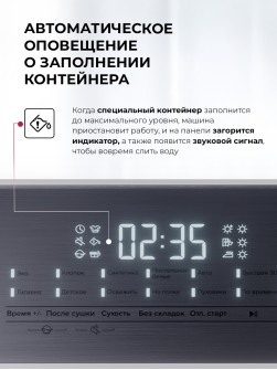 LEX LDM07WH duo
