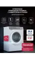LEX LWM07014WHID duo