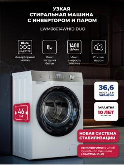 LEX LWM08014WHID duo