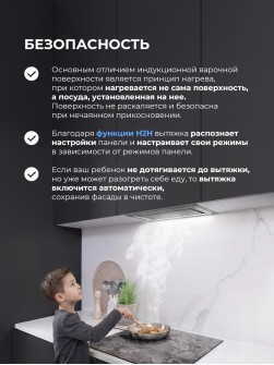 LEX EVI 640 F I DS