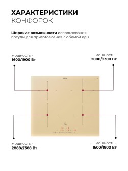 LEX EVI 640A I IV