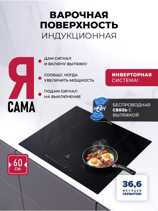 LEX EVI 640A I BL