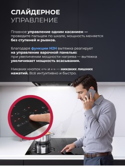LEX EVI 640A I BL
