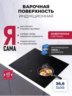 LEX EVI 640A I BL