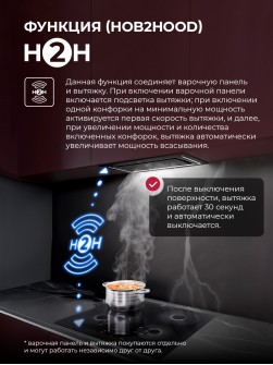 LEX EVI 640 R1 I BL