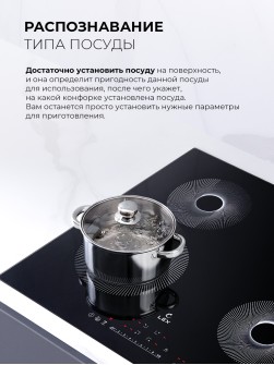 LEX EVI 640 R1 I BL