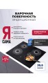 LEX EVI 640 R1 I BL