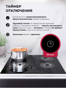 LEX EVI 640 R1 I BL