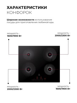 LEX EVI 640 R1 I BL