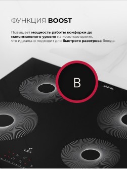 LEX EVI 640 R1 I BL