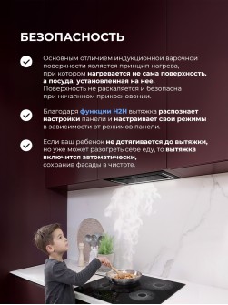 LEX EVI 640 R1 I BL