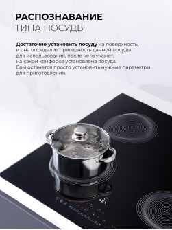 LEX EVI 640 R2 I BL