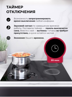 LEX EVI 640 R2 I BL