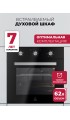 LEX EDM 047 BL