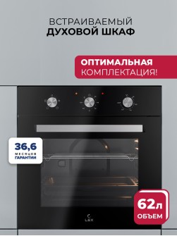 LEX EDM 047 BL