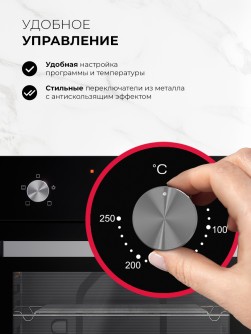 LEX EDM 047 BL