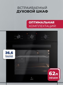 LEX EDM 047 BBL