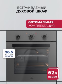 LEX EDM 047 GR