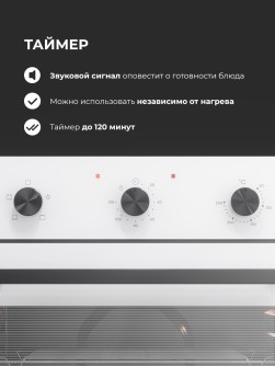 LEX EDM 047 WH