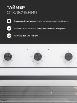 LEX EDM 047 WH