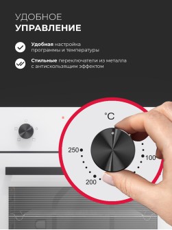 LEX EDM 047 WH