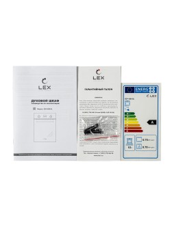 LEX EDM 4540 GR