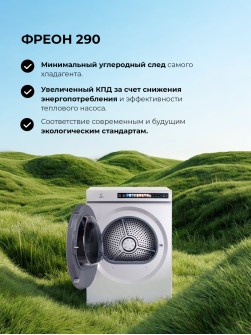 LEX LDM10WHID MAGNA