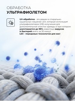 LEX LDM10WHID MAGNA