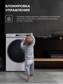 LEX LDM10WHID MAGNA