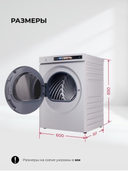 LEX LDM10WHID MAGNA